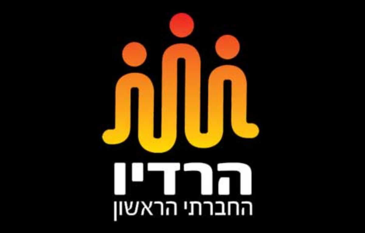 הרדיו החברתי הראשון - ראיון עם "קטן עליי!"