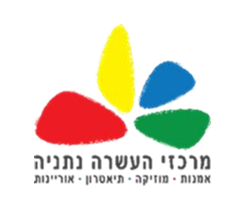 גלית שוורצמן